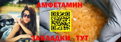 spice Апшеронск