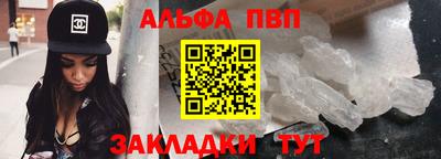 прущая мука Аргун