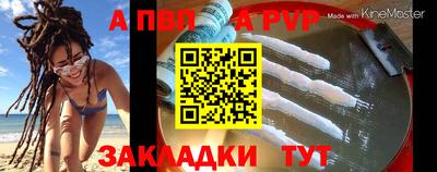 дистиллят марихуана Апрелевка