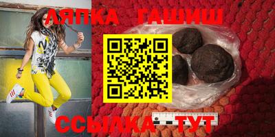 прущая мука Аргун