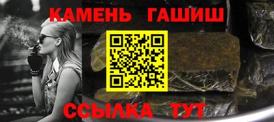 а пвп мука Аргун