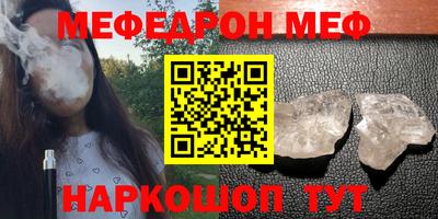 а пвп мука Аргун