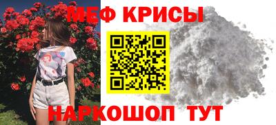 а пвп мука Аргун