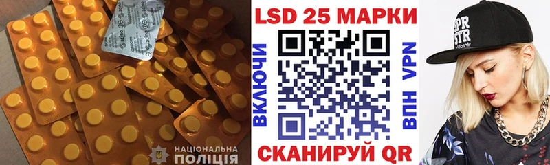 Лсд 25 экстази ecstasy  купить наркотик  Белогорск 