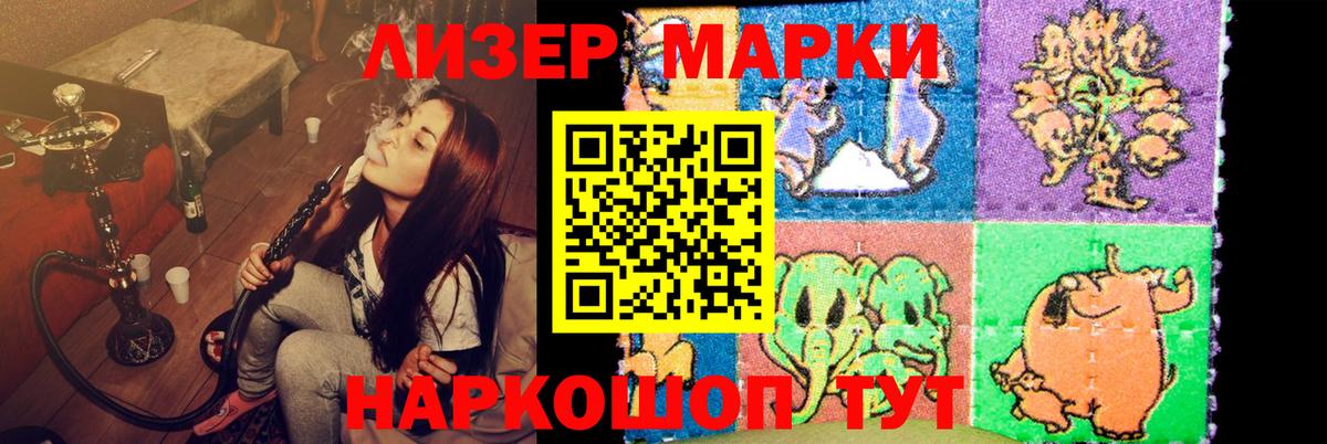 ЛСД экстази кислота  Вход с VPN  Белогорск  Лсд 25 экстази ecstasy 