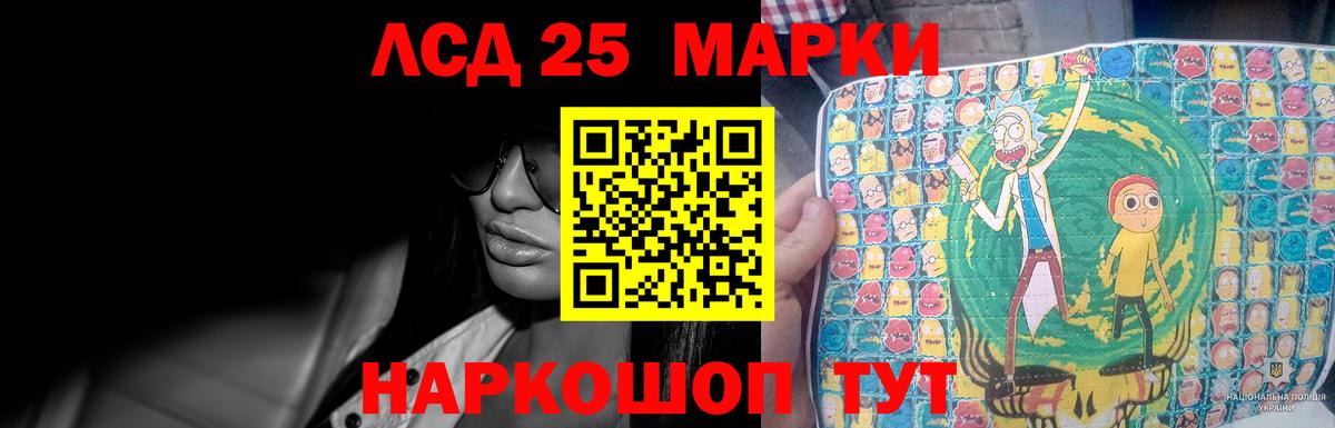 ЛСД экстази ecstasy Белогорск