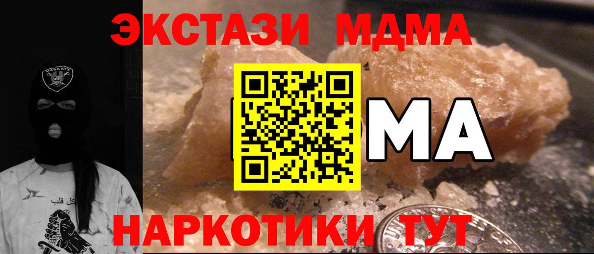МЕТАДОН Белогорск