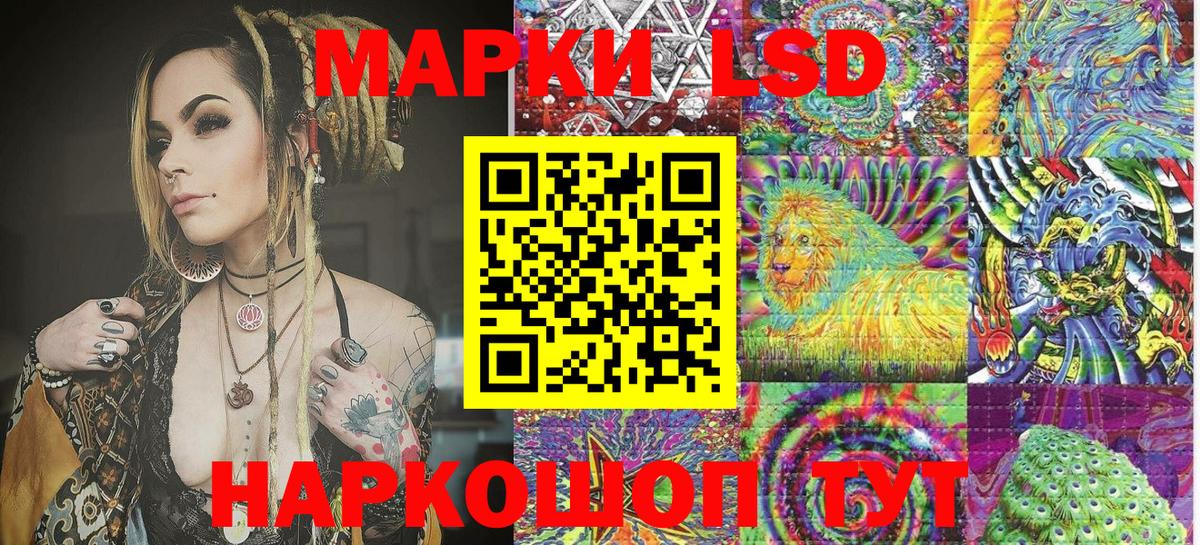 Марки 25I-NBOMe 1500мкг  Вход с VPN  Белогорск  где продают наркотики  Марки 25I-NBOMe 1500мкг 