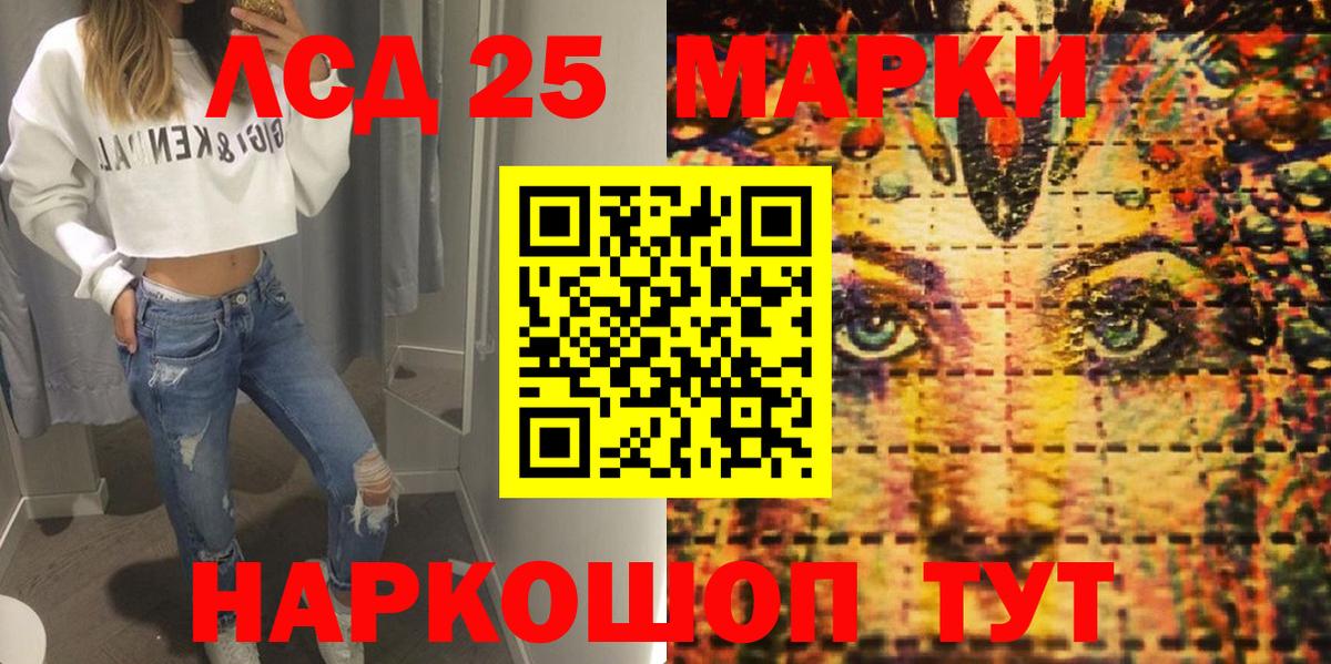 Cocaine  Вход с VPN  Alpha PVP  Кетамин  Белогорск  НБОМе  Марихуана  Мяу-Мяу 