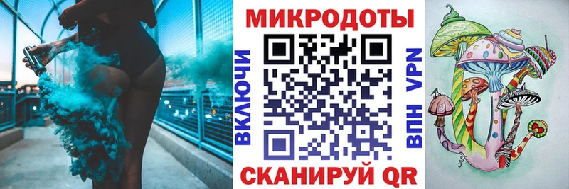 кракен как войти  Белогорск  Галлюциногенные грибы мухоморы 
