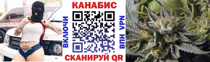 МАРИХУАНА LSD WEED  Белогорск 