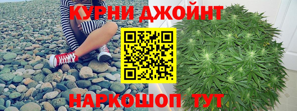 Бошки Шишки тримм  Бошки марихуана марихуана  МАРИХУАНА семена  Вход с VPN  Белогорск 