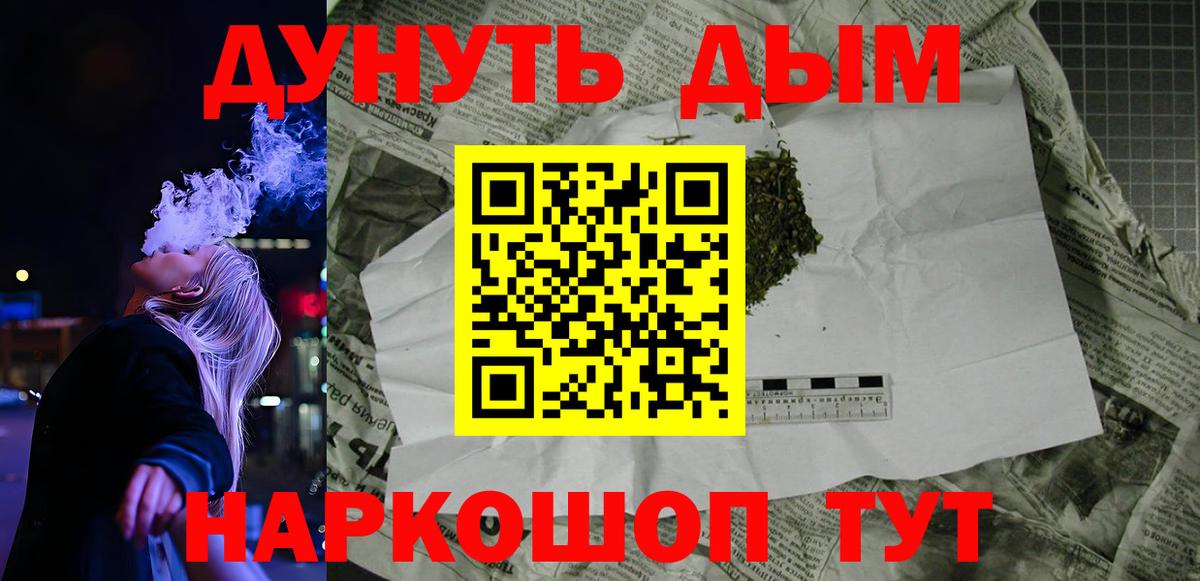 Конопля сатива  Белогорск  Конопля индика 