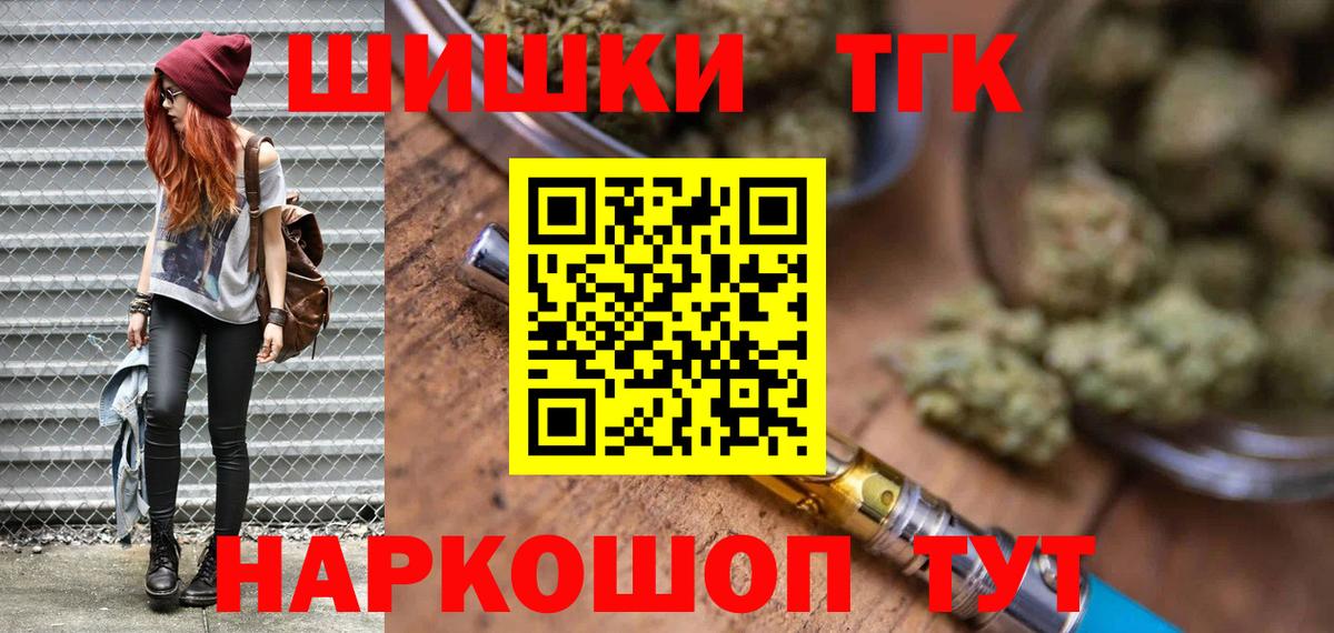 Конопля сатива Белогорск